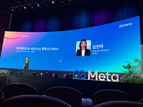 메타코리아 김진아 대표가 서밋에 대한 정리연설을 하고 있다