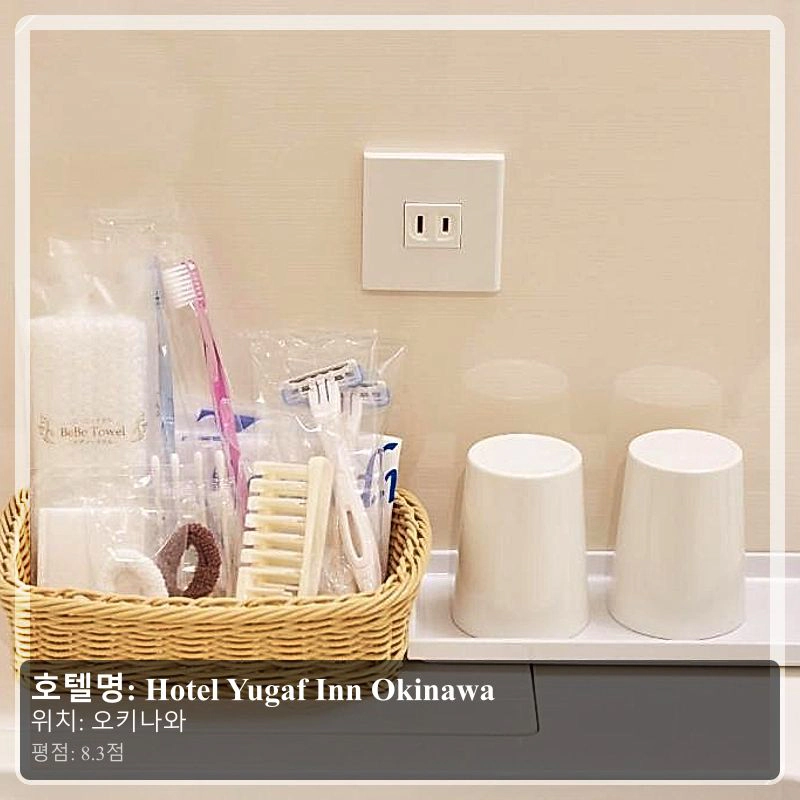 Hotel Yugaf Inn Okinawa_4