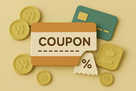 상생페이백 받기