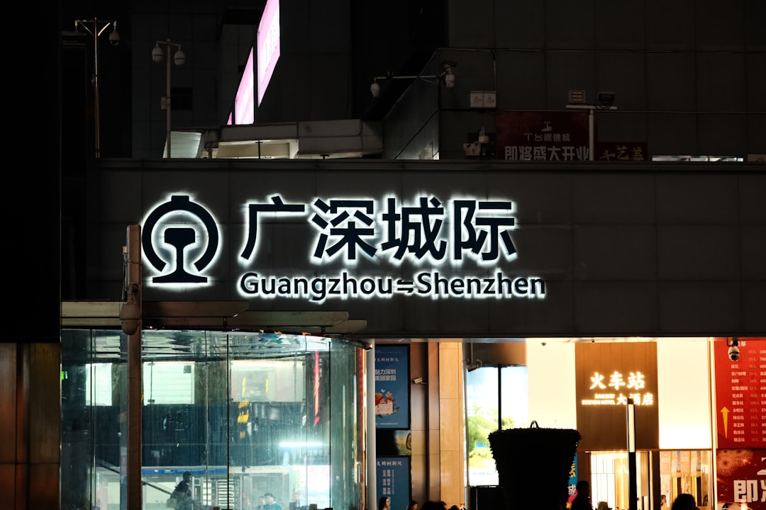 '민원' (civil complaint)