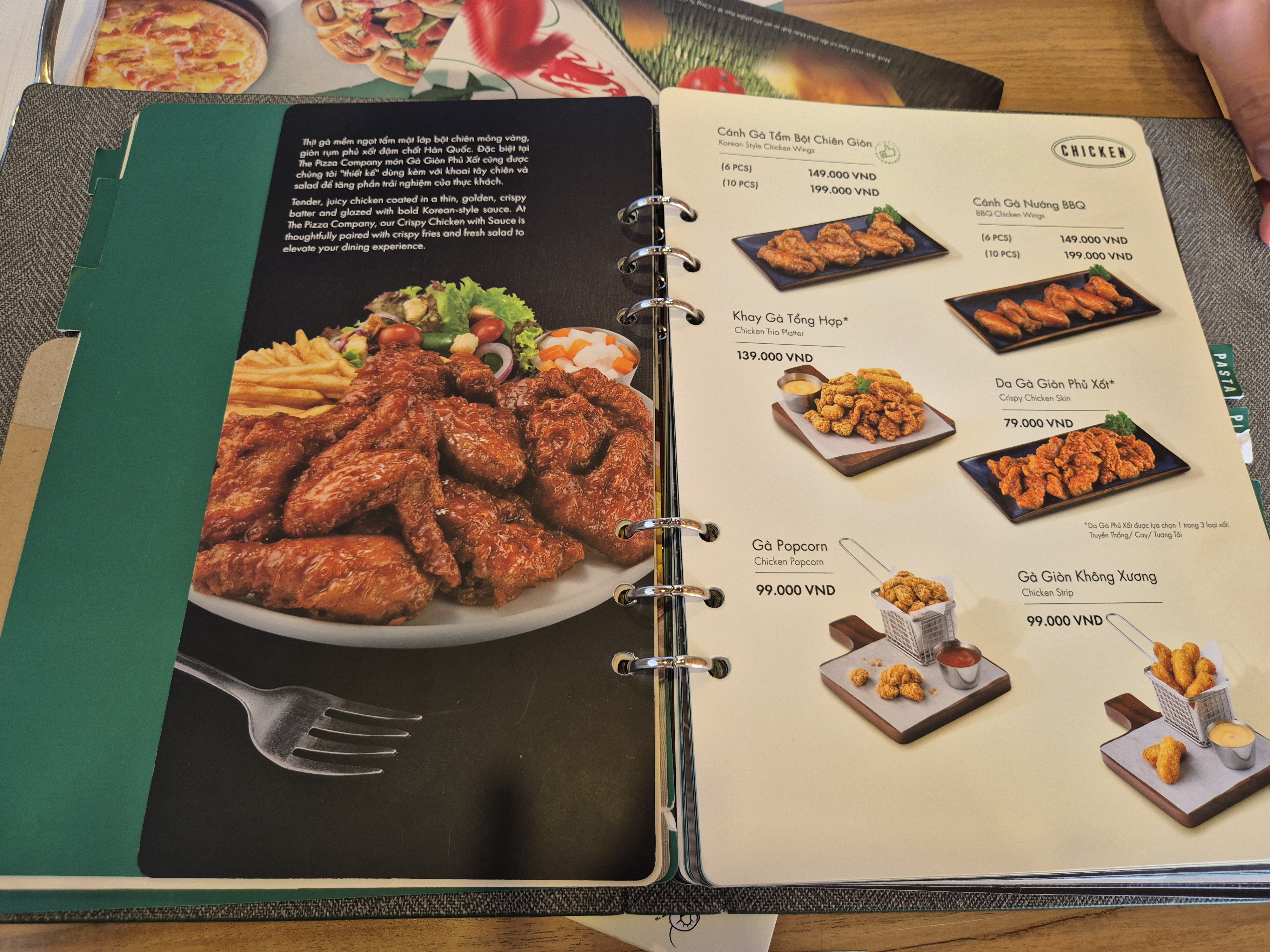 메뉴판