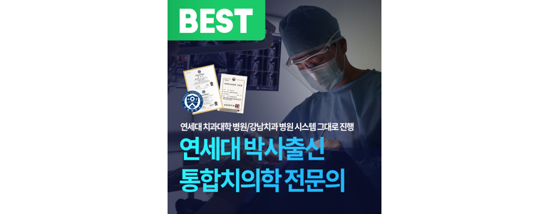 울산 남구 라미네이트