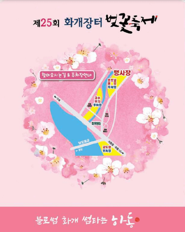 벚꽃 사진