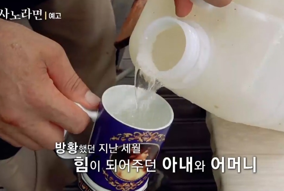 사노라면-성주-산골밥집-시골맛집