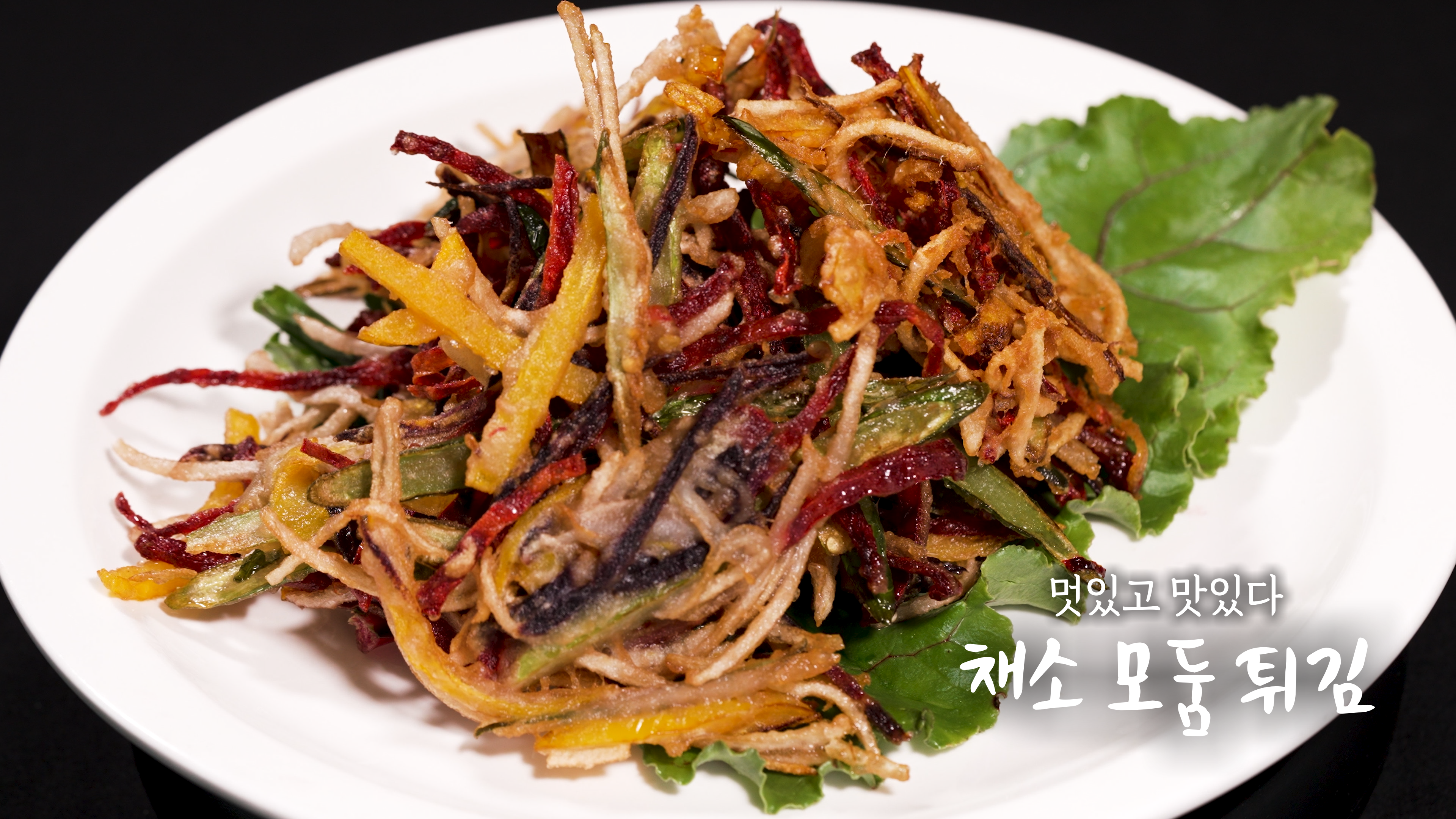 여섯시 내고향 오늘 에어룸 토마토 해남 비트 판매처 보리 비빔밥 레시피 총정리 관련사진