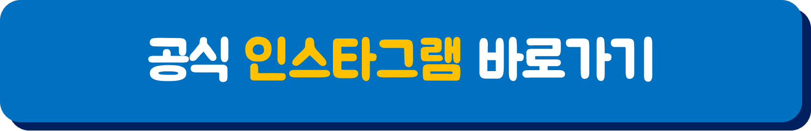 나영석PD 팬미팅