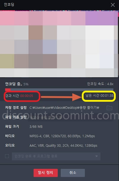 무료 동영상 용량 줄이는 방법