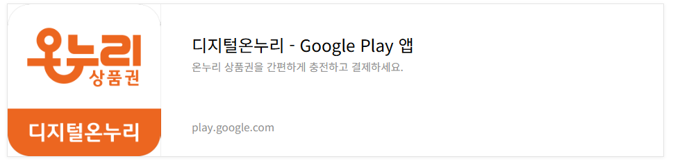 코리아 그랜드 페스티벌