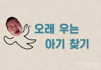 PPT게임 템플릿 4가지 초성퀴즈 틀린그림찾기 조각퀴즈 나라이름 맞추기 무료 도안 샘플있음 자료_12