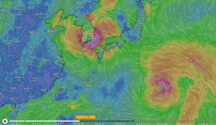 태풍-이동경로-실시간-확인