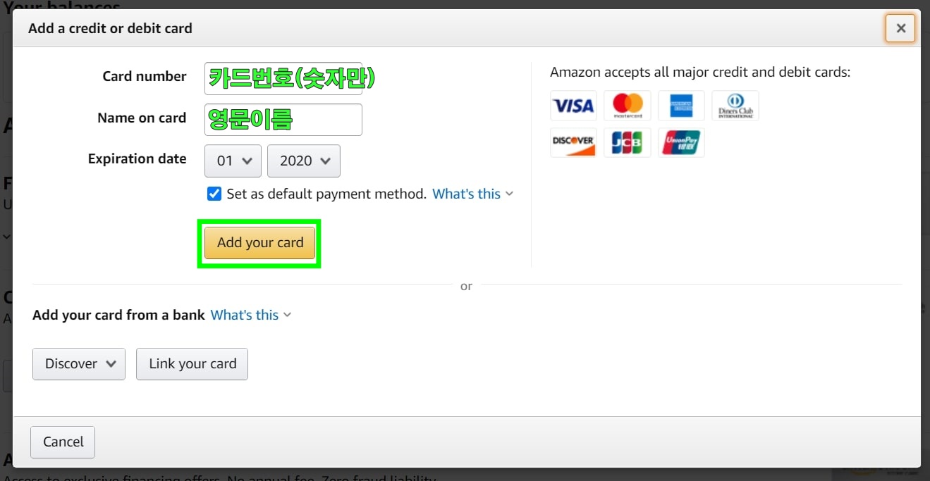 카드등록2 아마존 회원가입 - 카드등록2