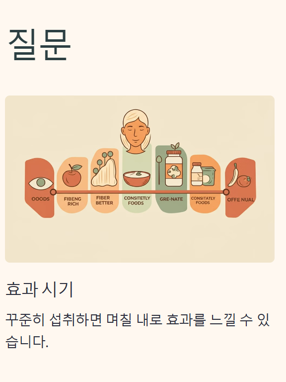 변비