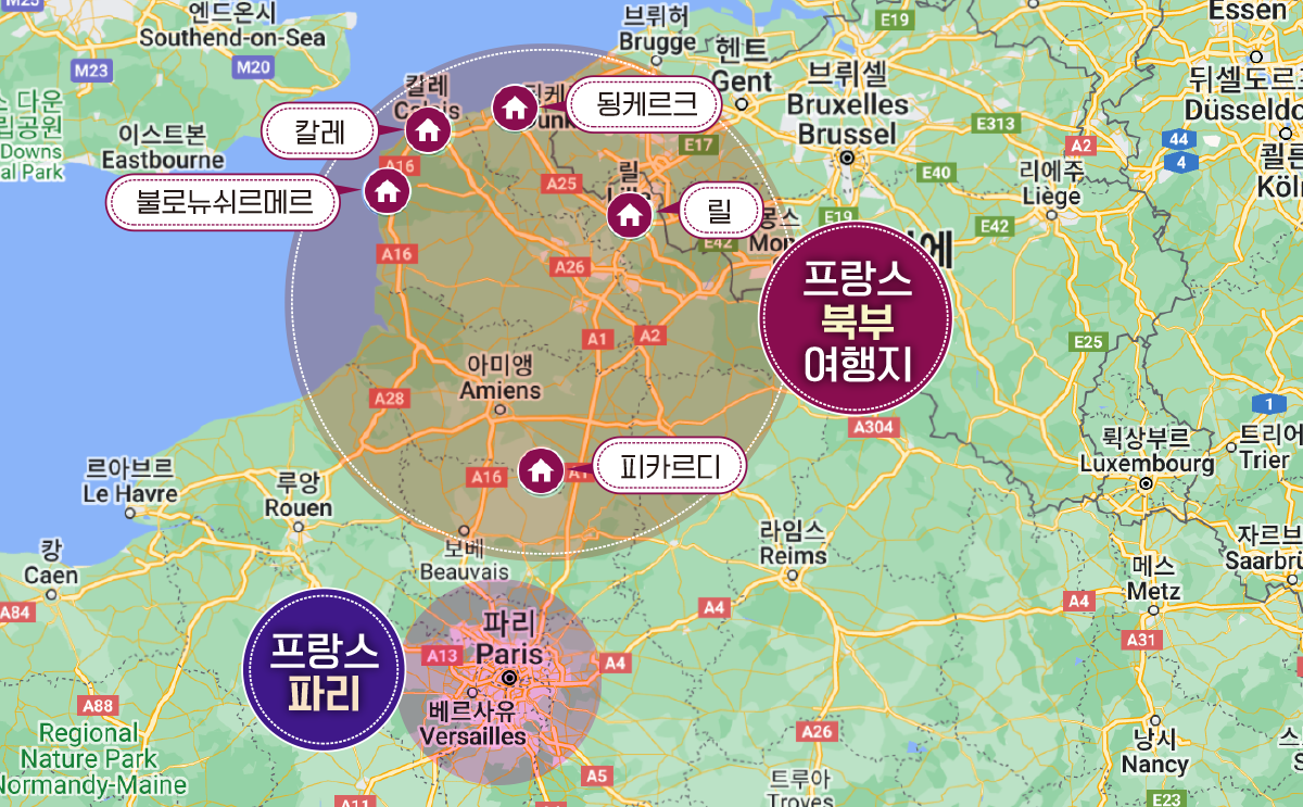 북부 여행지