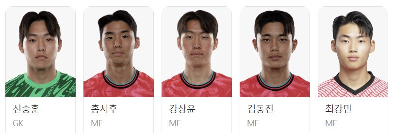 한국 아랍에미리트 중계 일정(+ 아시안컵 경기 시청 방법)