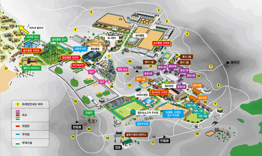 미리내 힐빙클럽 시설안내도