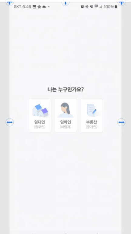 팩스 보낼 수 있는 곳 모바일팩스 이미지