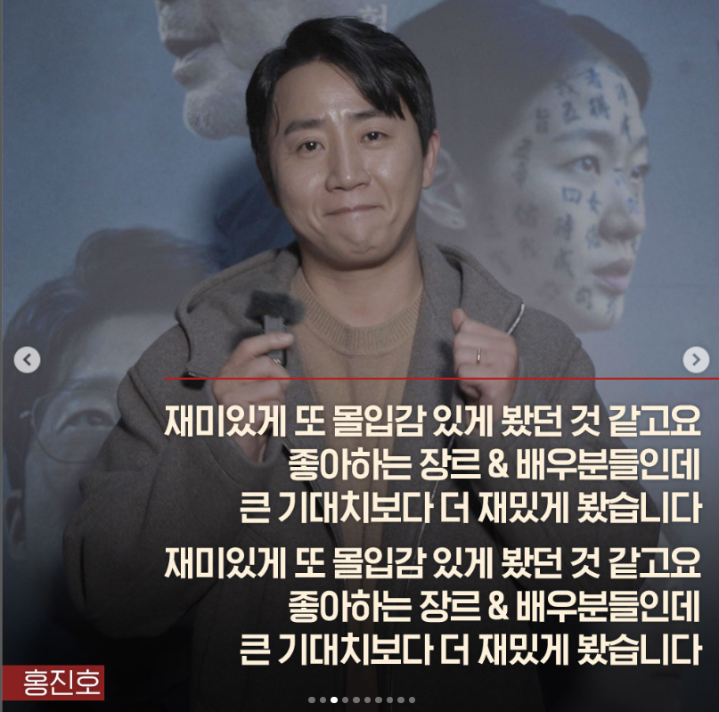 파묘