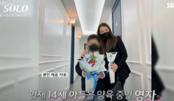 나는솔로 28기 나이 직업