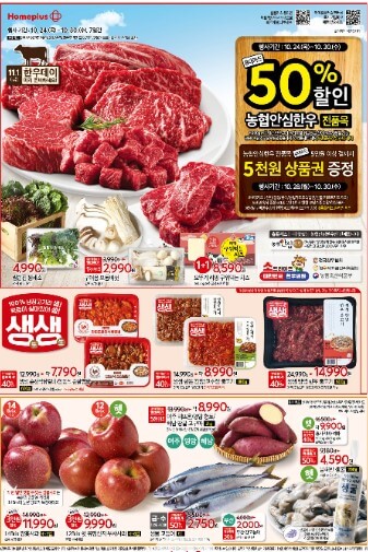 종이전단지3