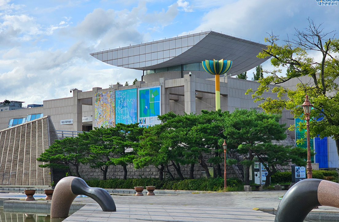 주변에서 함께 즐길 대전 명소