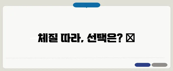 찬물 샤워 vs 온욕, 면역력에 더 좋은 건