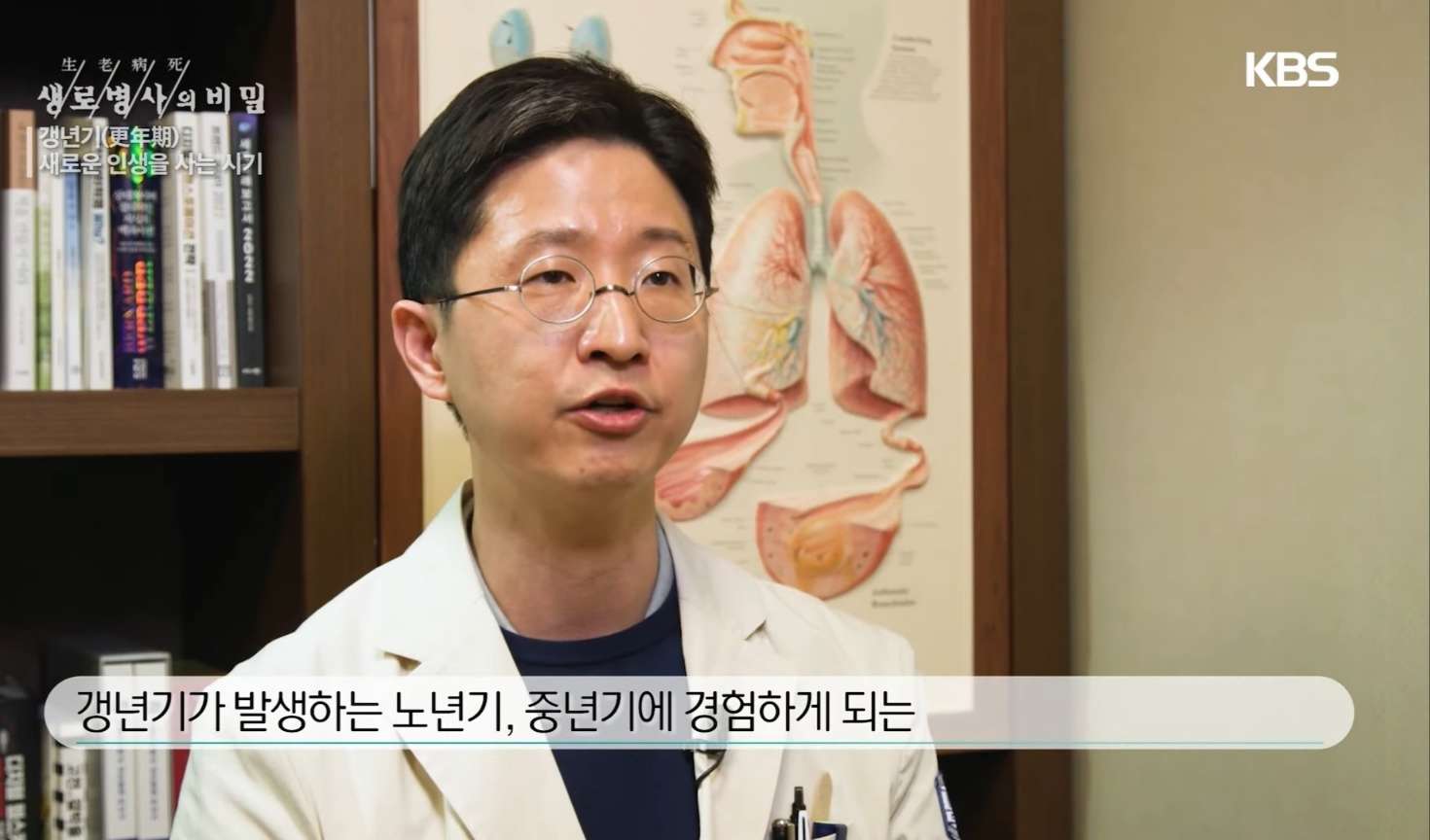 남성 갱년기 증상
