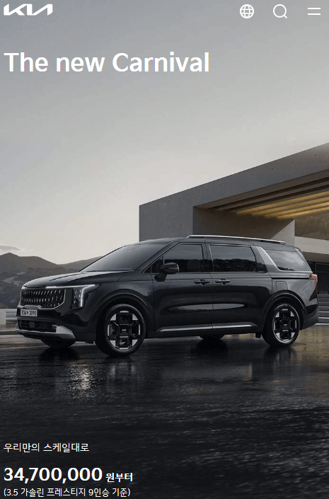 기아하이브리드