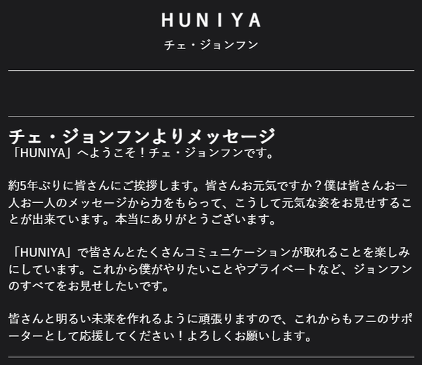 버닝썬 게이트 던전의 근딜, 원딜 '최종훈' 논란