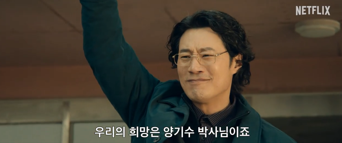 넷플릭스 황야