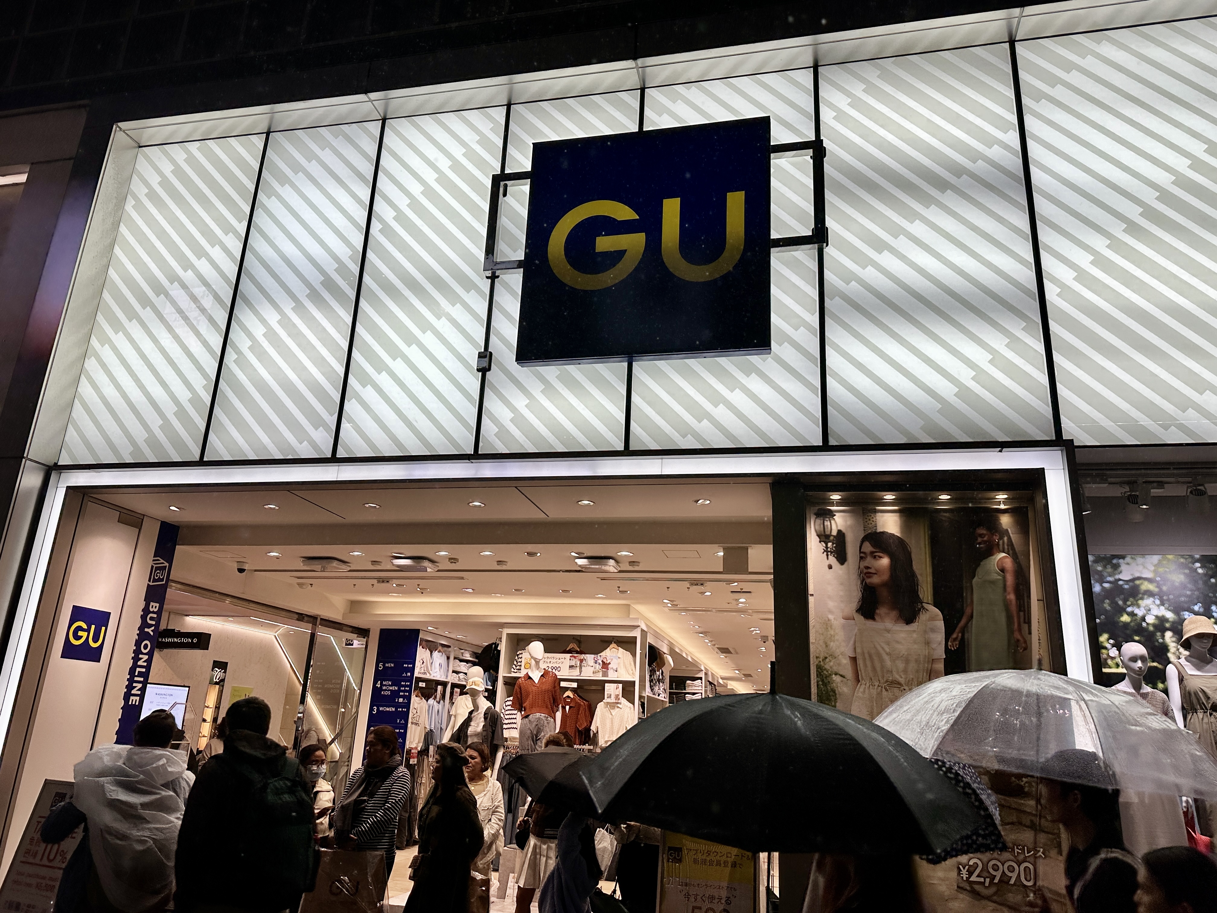 긴자 GU스토어