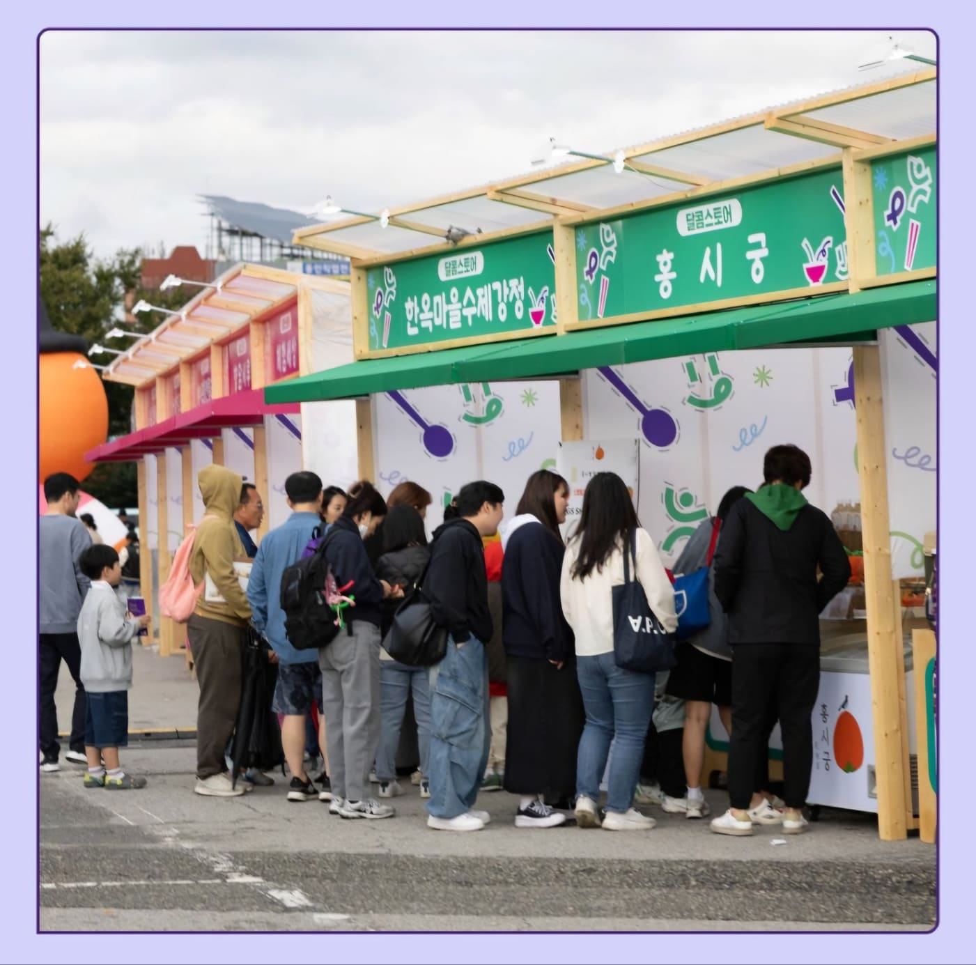 전주페스타 2024 2주차 일정&amp;#44; 맛집&amp;#44; 주차정보