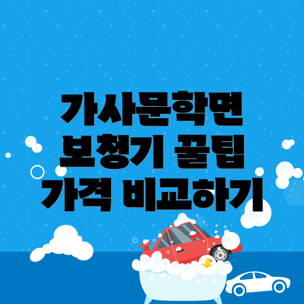 보청기 구매