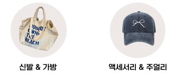쉬인