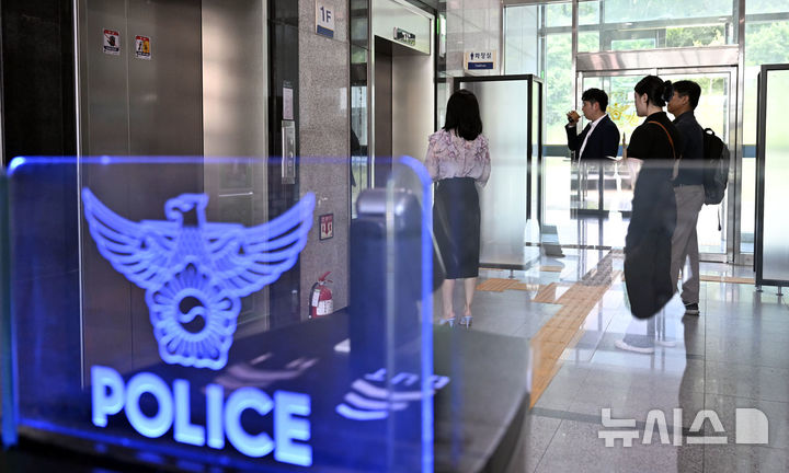 장윤기 차량 케이블타이 증거 처리 논란 관련 뉴스 사진