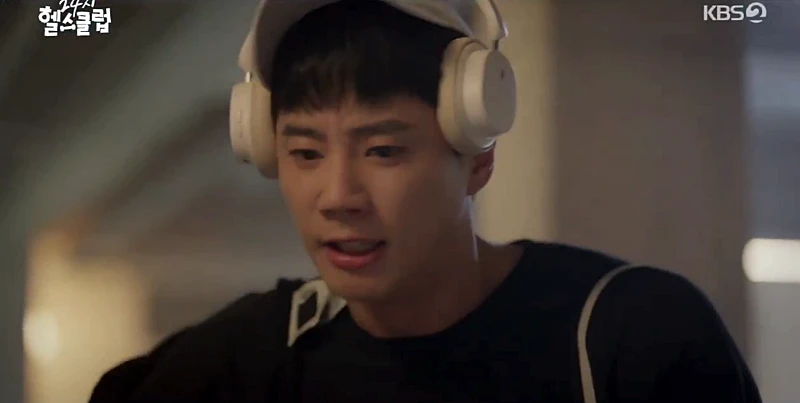 24시 헬스클럽에서 도현중 역을 맡은 이준영