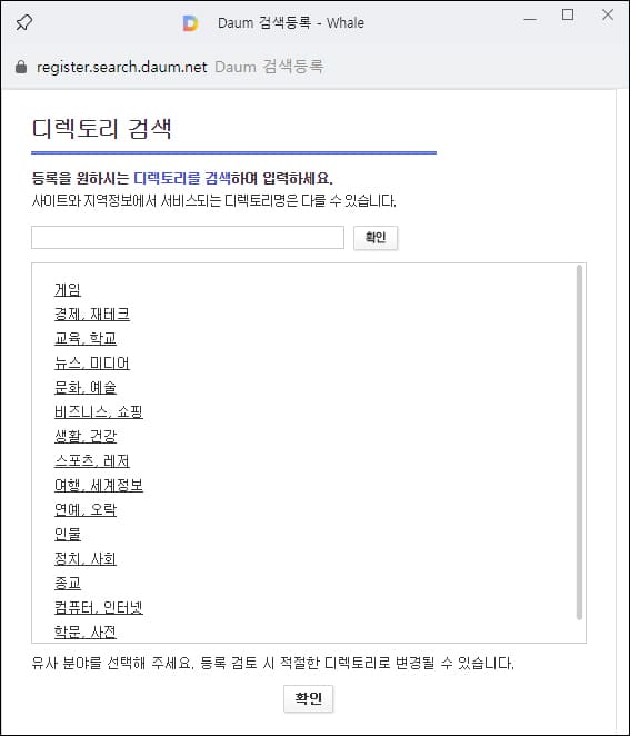 디렉토리 검색 1