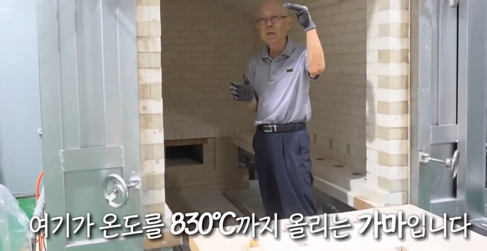 SBS_생활의 달인