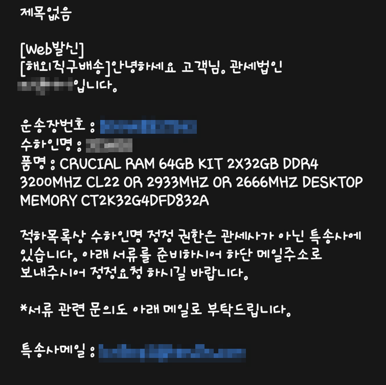 μνμΈ μ μ μ¬μ μ