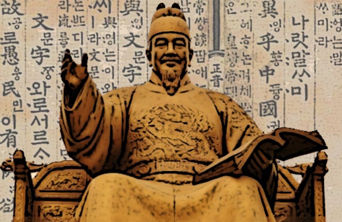 한글의 구조적 아름다움 관련 이미지