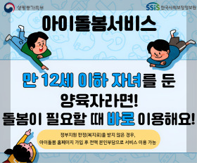 2026 복지급여 신청, 온라인으로 5분이면 끝! 복지로 신청법 가이드