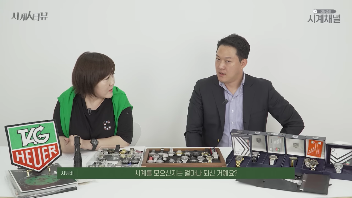 시작은 가난한 자의 롤렉스를 검색하면서부터였다?! 10년동안 태그호이어 시계만 180개이상 모은 구독자의 사연을 공개합니다