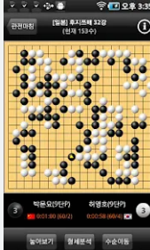 오로바둑 다운로드 홈페이지