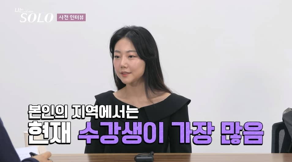 나는 솔로 15기 인스타