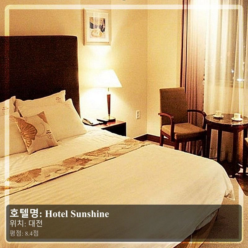 Hotel Sunshine_4