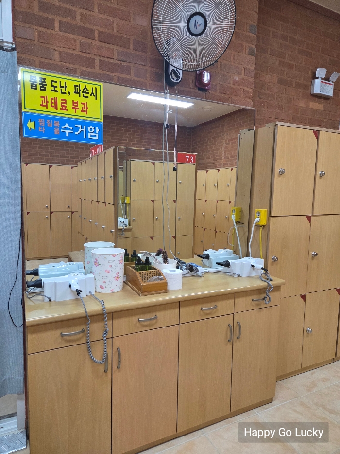 편백숲 우드랜드 편백 소금집 샤워실의 탈의실 공간 이미지