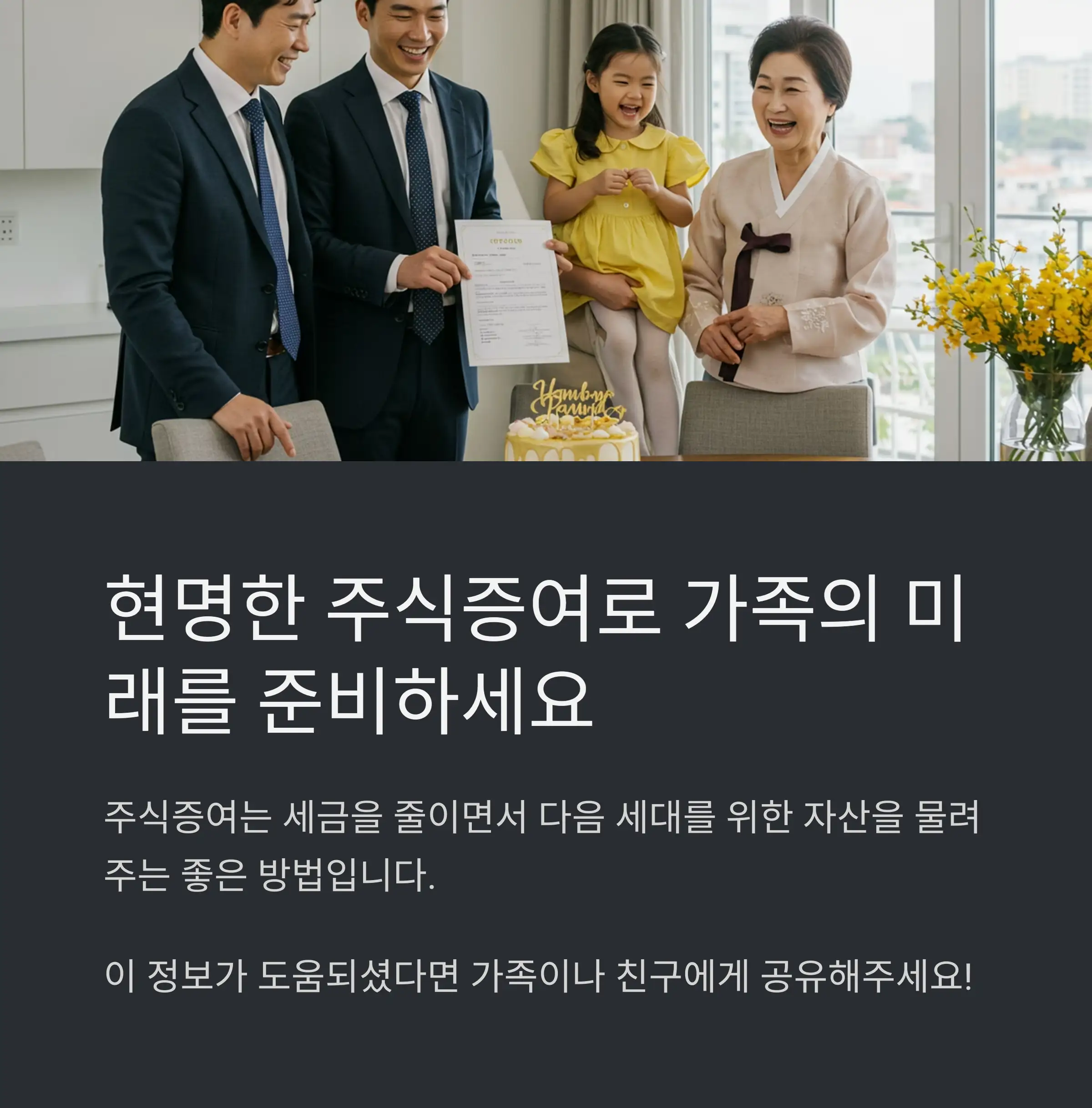 📋 목차