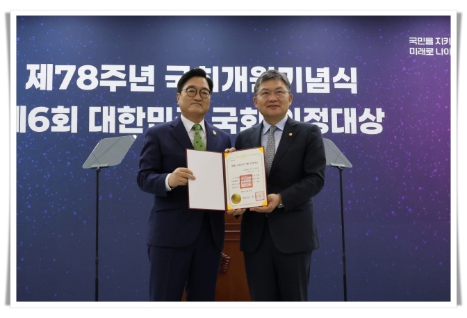 김윤 의원, ‘필수의료 특별법’ 성과로 국회 의정대상 수상