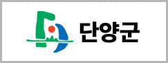 충청북도 단양군 로고