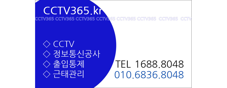 부천 소사구 cctv