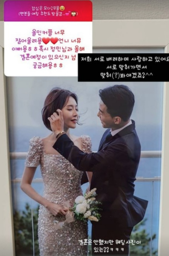 조예영-한정민-결별